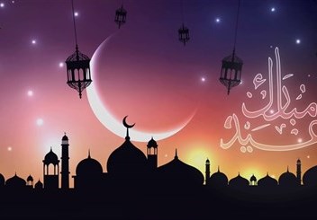 Eid_al-Fitr